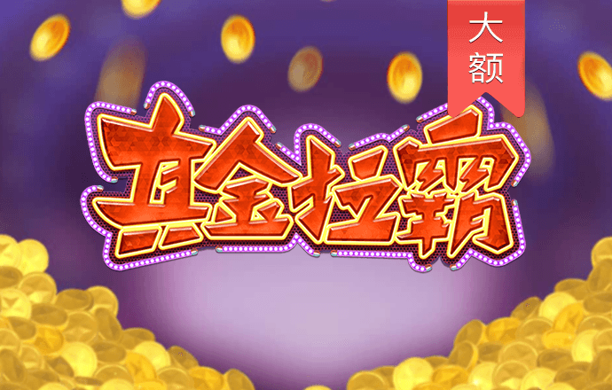 jdb电子官网入口